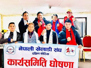 नेपाली खेलाडी संघ दक्षिण कोरियाको कार्यसमिती गठन अध्यक्षमा आरके पहारी श्रेष्ठ सर्वसम्मत चयन