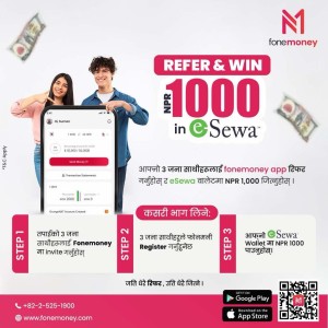 Fonemoney  रिफर गर्ने र रजिष्टर गर्ने सबैलाई उपहार